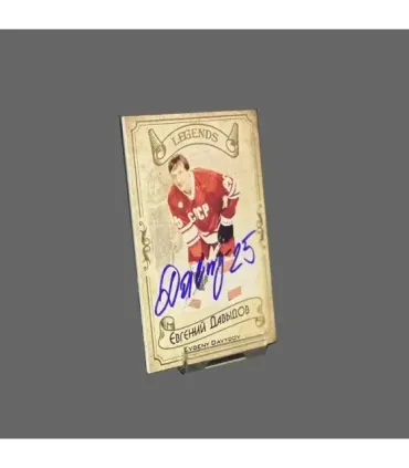 2020 AMPIR Hockey Legends (Serie #1) #24 Evgeny Davydov autograph 17/20 | AMPIR Trading Cards