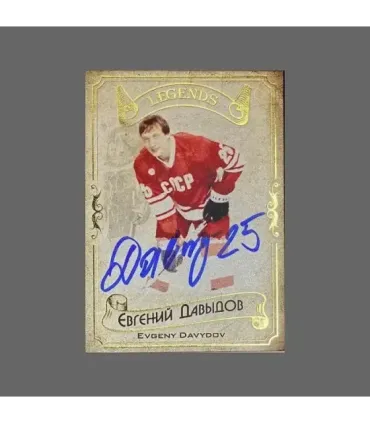 2020 AMPIR Hockey Legends (Serie #1) #24 Evgeny Davydov autograph 17/20 | AMPIR Trading Cards