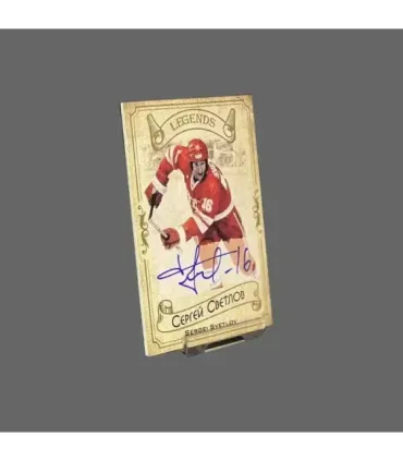 2020 AMPIR Hockey Legends (Serie #1) #25 Sergei Svetlov autograph 18/20 | AMPIR Trading Cards