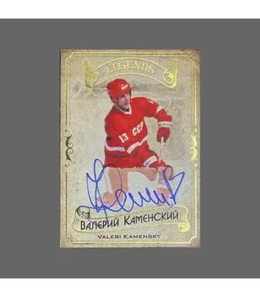 2020 AMPIR Hockey Legends (Serie #1) #27 Valeri Kamensky autograph 18/20 | AMPIR Trading Cards