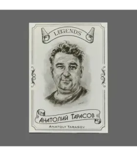 2020 AMPIR Hockey Legends (Serie #2) #01 Anatoly Tarasov | AMPIR Trading Cards