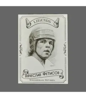 2020 AMPIR Hockey Legends (Serie #2) #02 Viacheslav Fetisov | AMPIR Trading Cards