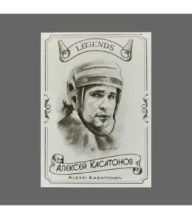 2020 AMPIR Hockey Legends (Serie #2) #07 Alexei Kasatonov | AMPIR Trading Cards