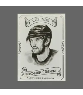 2020 AMPIR Hockey Legends (Serie #2) #08 Alexander Ovechkin | AMPIR Trading Cards