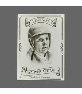 2020 AMPIR Hockey Legends (Serie #2) #09 Vladimir Krutov | AMPIR Trading Cards