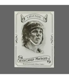 2020 AMPIR Hockey Legends (Serie #2) #10 Alexander Maltsev | AMPIR Trading Cards