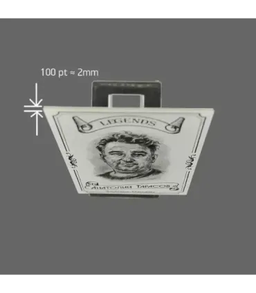 2020 AMPIR Hockey Legends (Serie #2) #13 Arkady Chernyshev | AMPIR Trading Cards