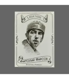 2020 AMPIR Hockey Legends (Serie #2) #18 Anatoli Firsov | AMPIR Trading Cards